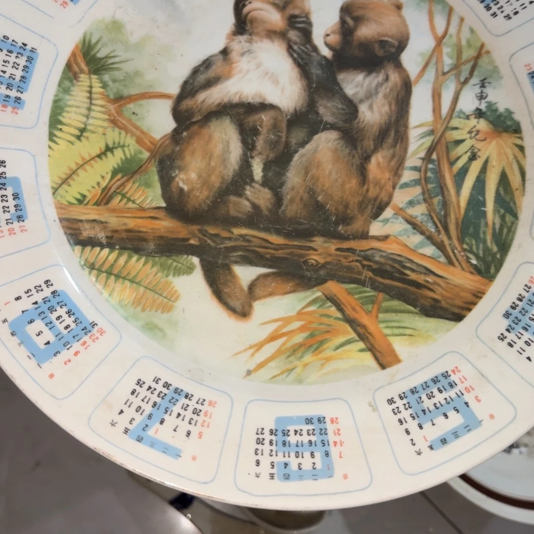 你要不给你朋友买