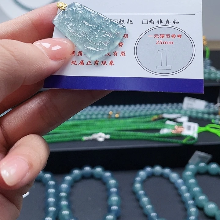 颈饰18K金镶嵌翡翠山水