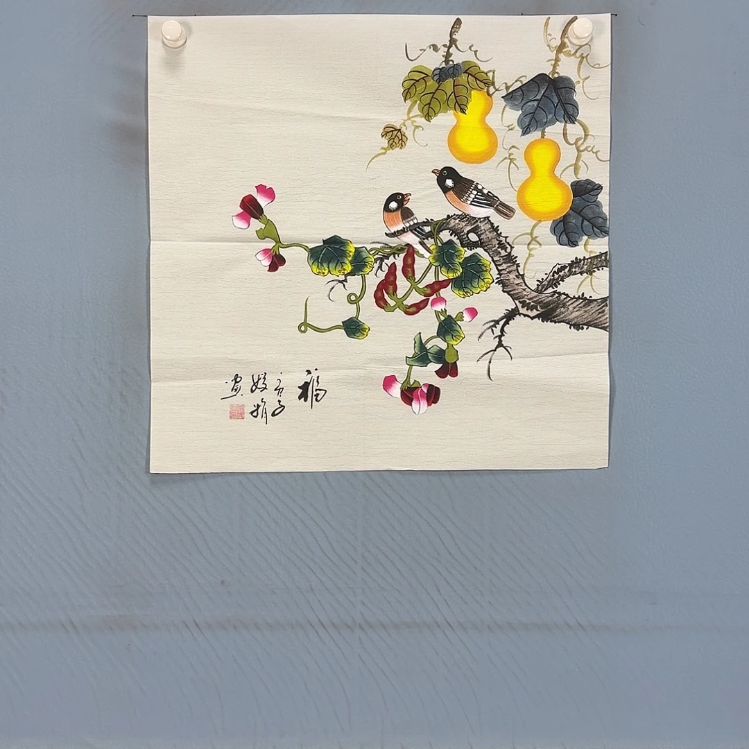 国画508 牡丹一如你初