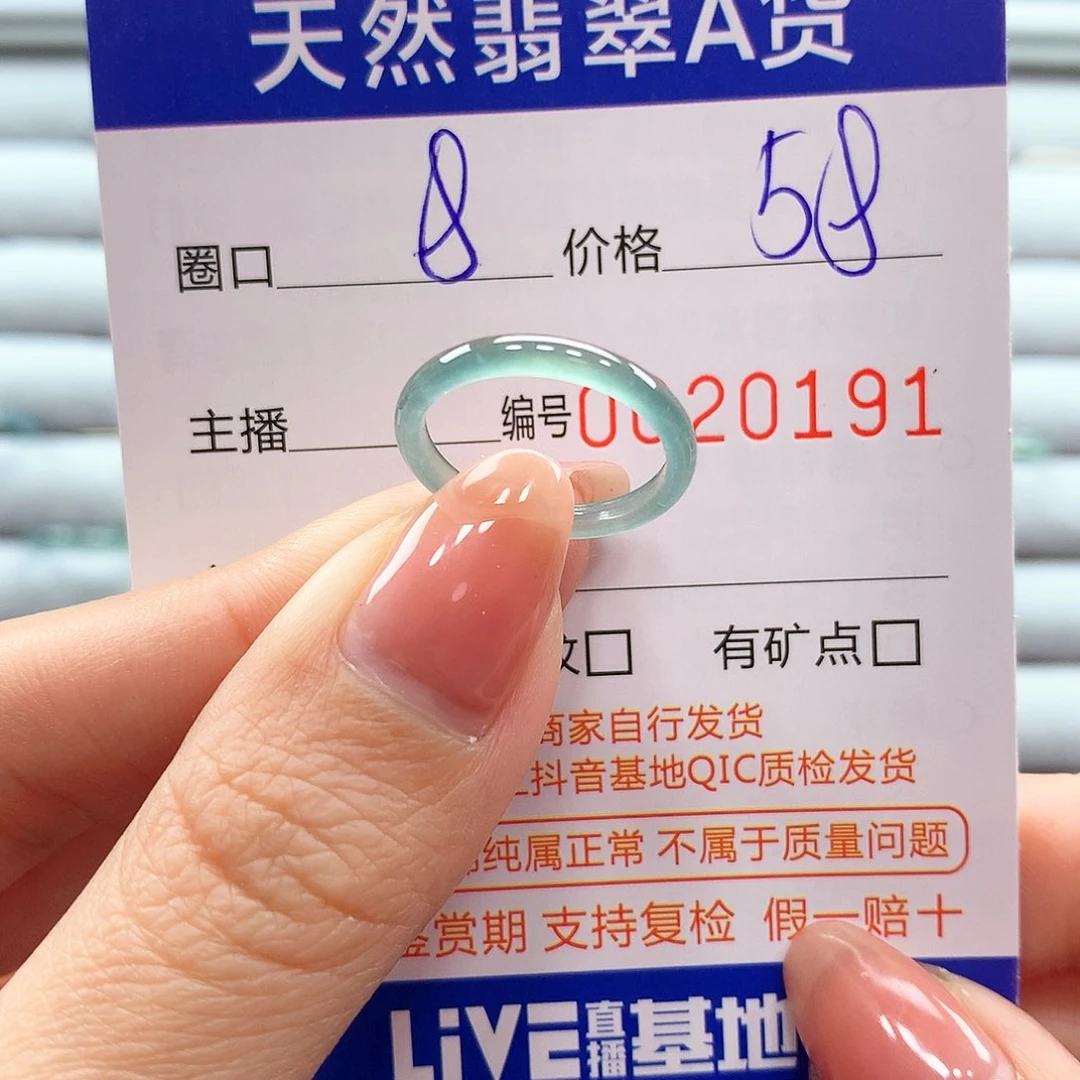 翡翠戒指未镶嵌翡翠