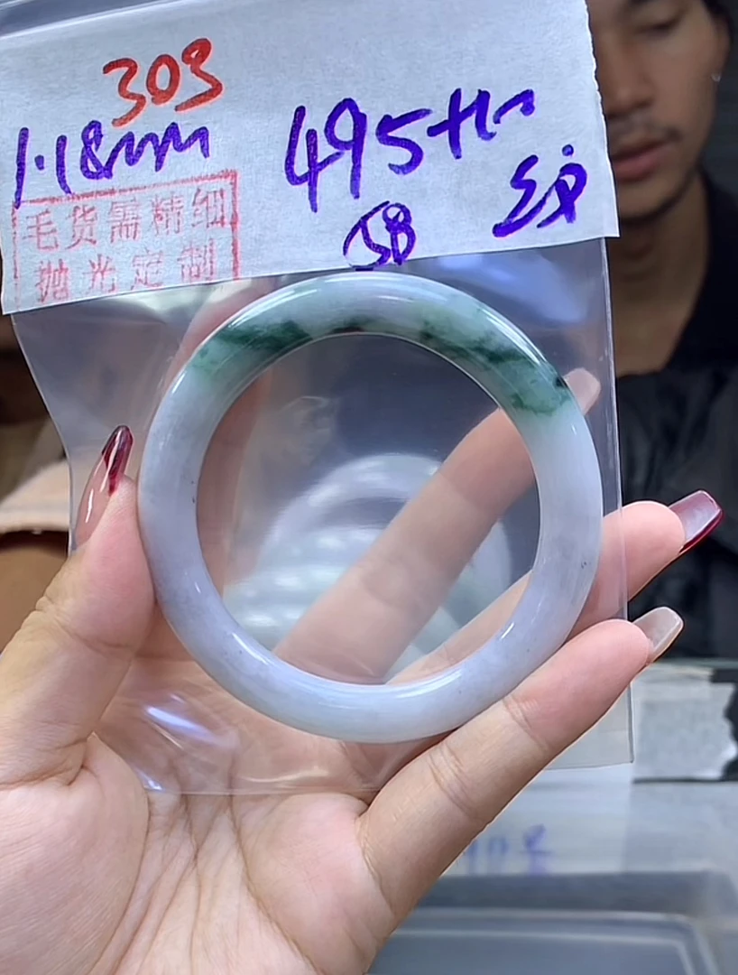定制翡翠未镶嵌毛货303手镯58纹+495元+拍一发一