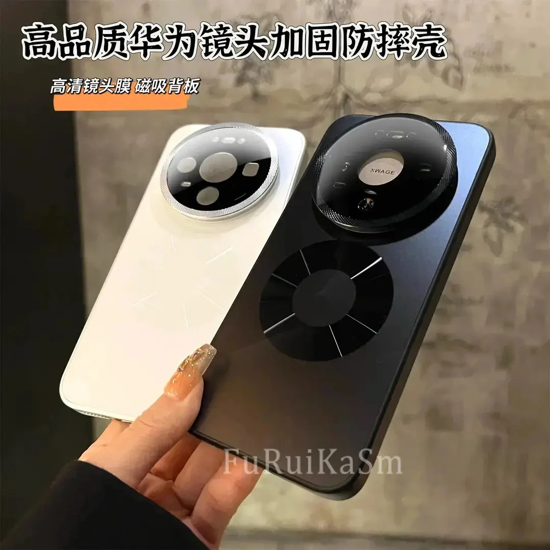 高品质磁吸磨砂原机纹适用华为mate80Pro/Promax手机壳镜头膜70硬