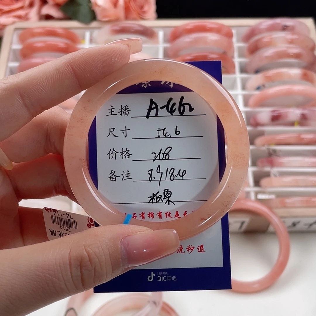 未镶嵌手镯石英质玉