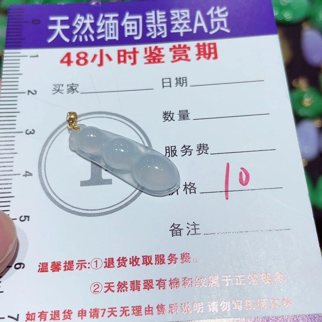 翡翠吊坠(不含链)银S925镶嵌