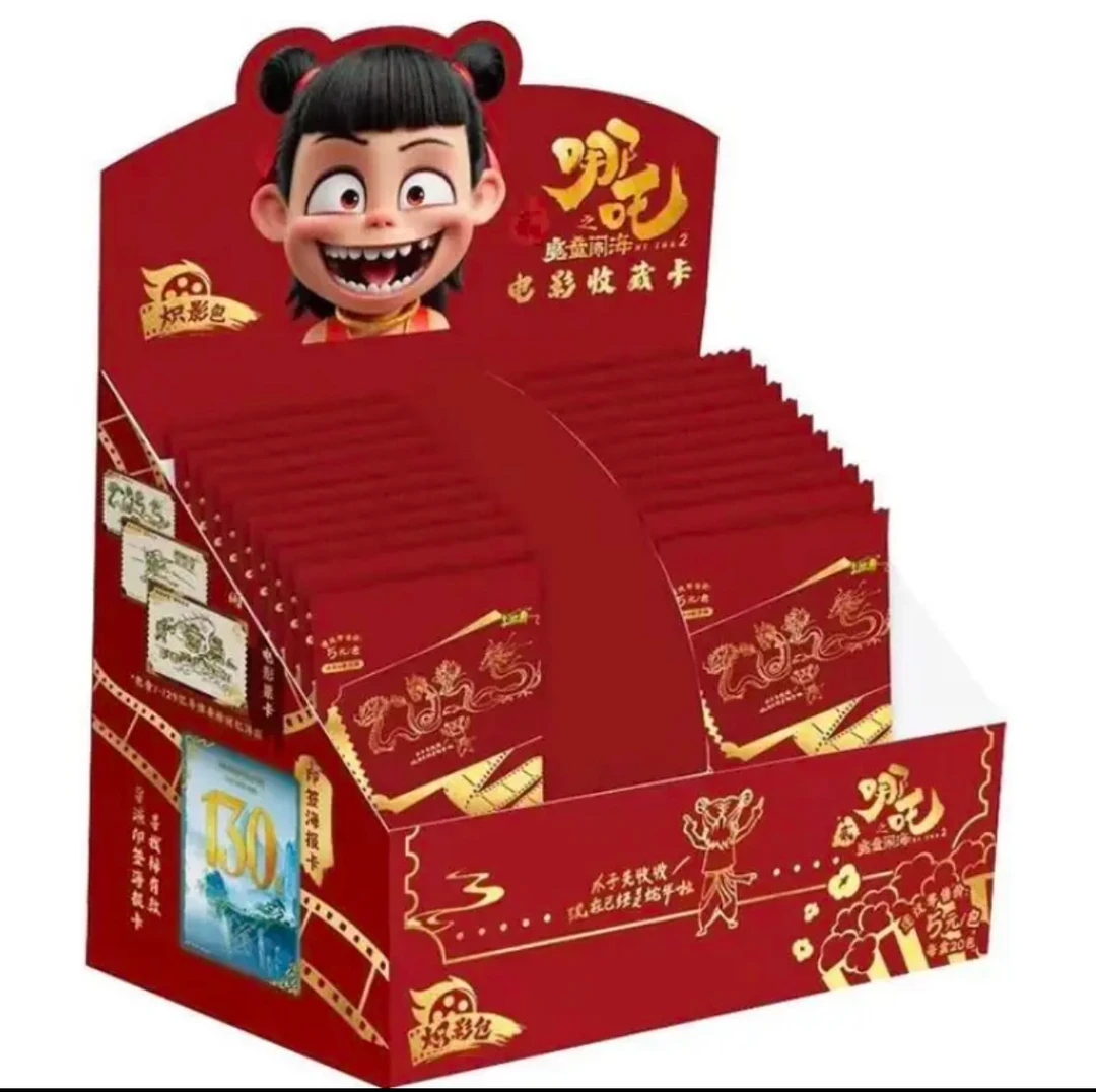 哪吒之魔童脑海电影收藏卡牌炽影包哪吒卡片1包