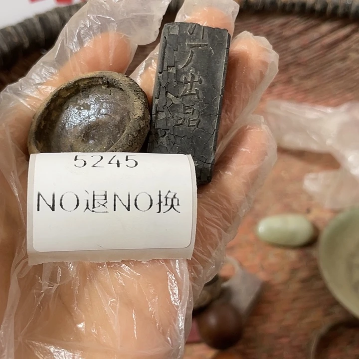 遇***路瓷片5245号工艺品