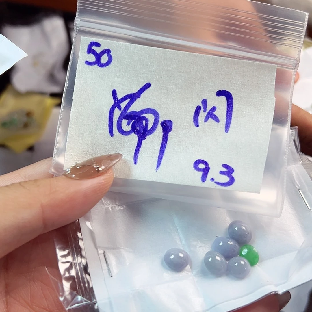 【闪购商品】未镶嵌定制翡翠