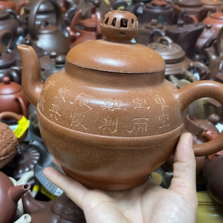 茶壶紫砂紫砂艺术学院