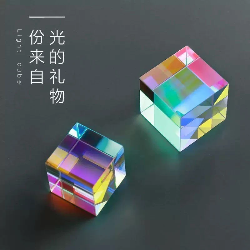 太阳捕手棱镜光立方七彩折水晶桌面摆件送闺蜜情人节520生日礼物