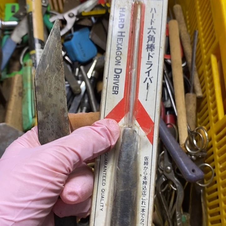 铁一**水二手工具二手工具