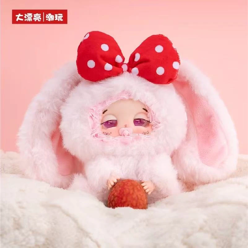 【大漂亮官方授权】好运派送困包DouDou毛绒盲盒