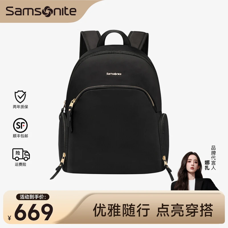 Samsonite/新秀丽女款包包时尚上班通勤旅游出行潮流旅游双肩包Sn