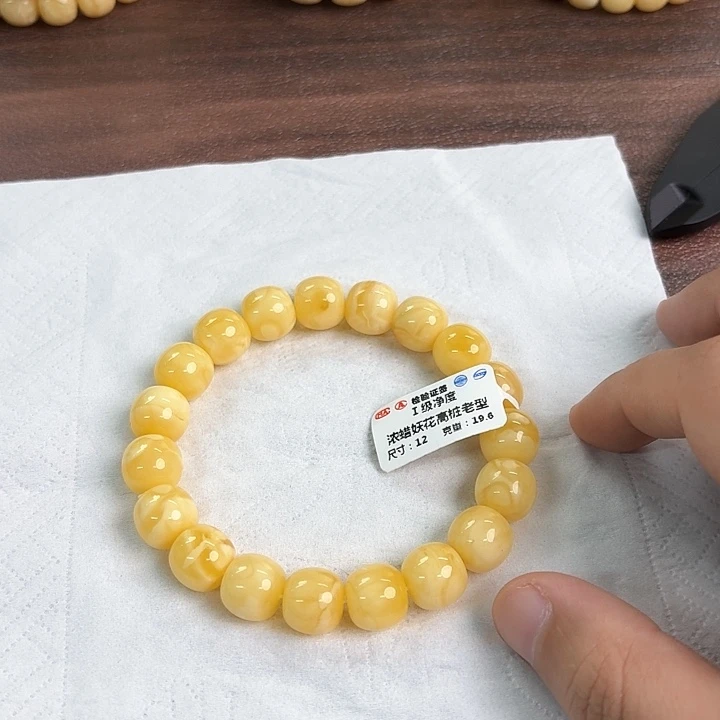 未镶嵌蜜蜡裸石01700000000