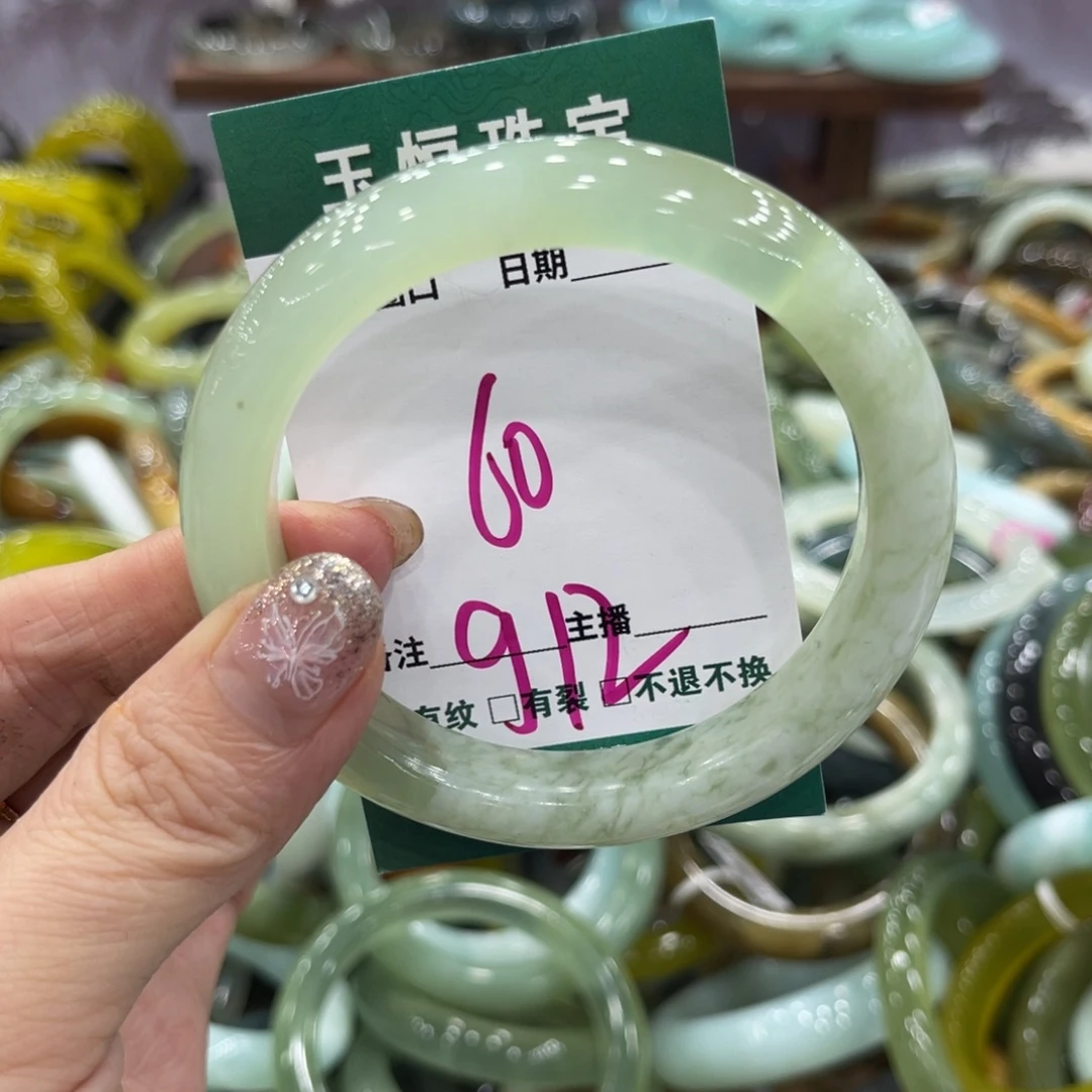 岫玉未镶嵌手镯手镯