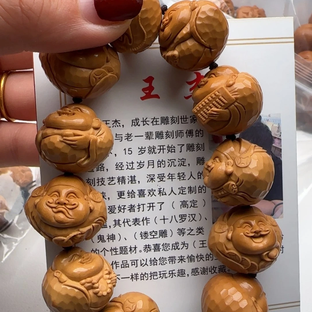 橄榄核手串/手链橄榄核