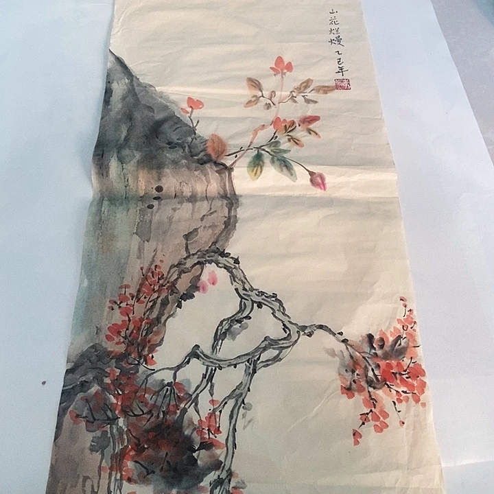 国画四尺四开手绘作品