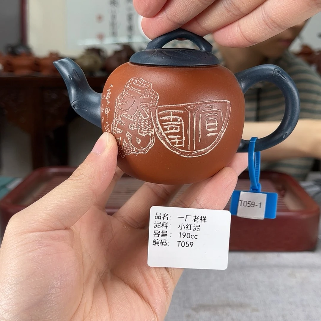 茶壶紫砂方圆紫砂