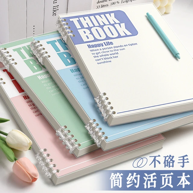B5活页本简约笔记本本子A5加厚不硌手外壳日记本小学生初中生专用