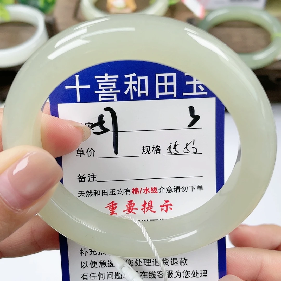 【闪购商品】未镶嵌手镯和田玉