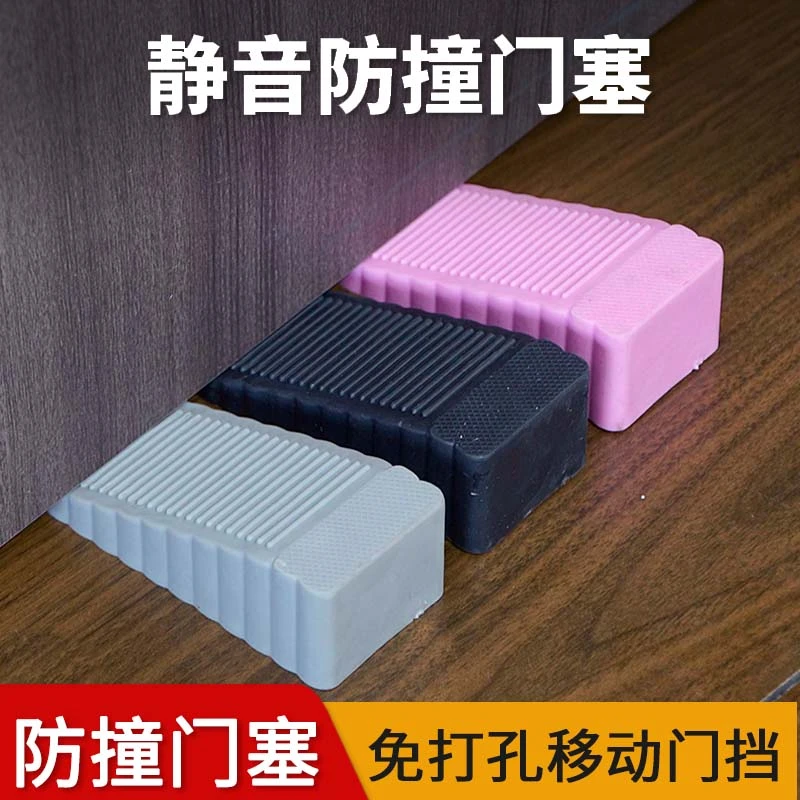 硅胶防风门塞门挡门顶阻门器安全门卡防撞固定门吸宝宝防夹手大号
