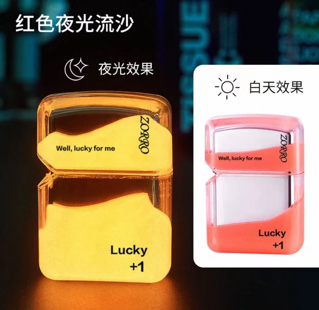 【佐罗】夜光流沙煤油打火机粉红色（需自行加油）