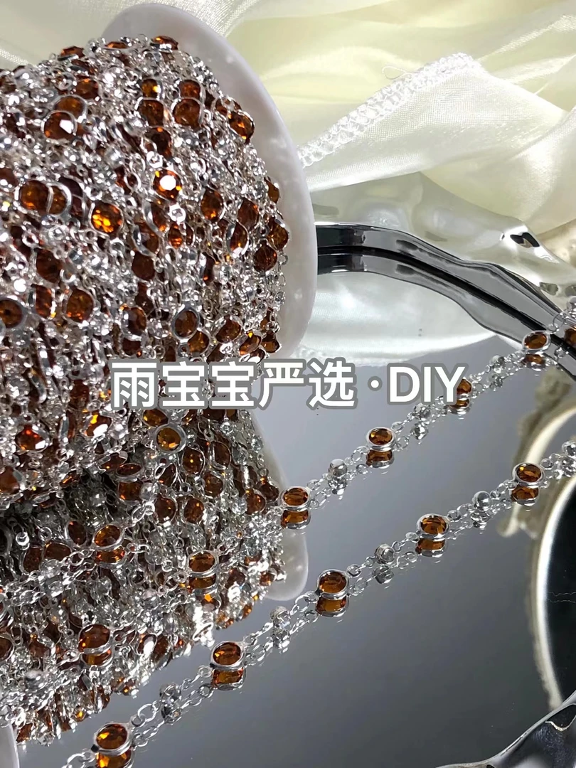 雨宝严选· DIY L00242 纯铜保色链条棕色包边水晶水钻链条DIY