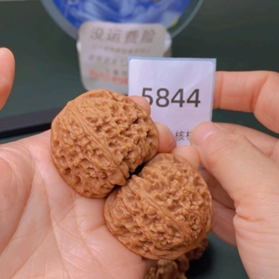 把件文玩核桃41球南疆石5844
