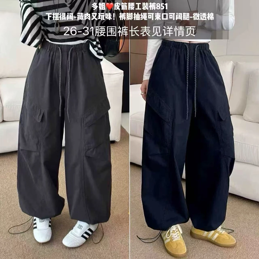【多姐自卖】抽绳工装裤851~束脚阔腿两穿！新款宽松休闲裤女裤子