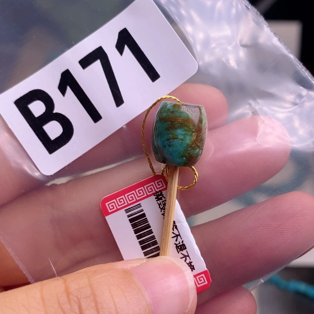 新店开播福利多多