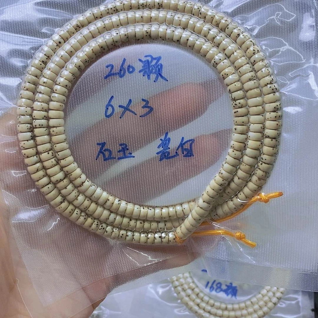 星月菩提吊坠石玉