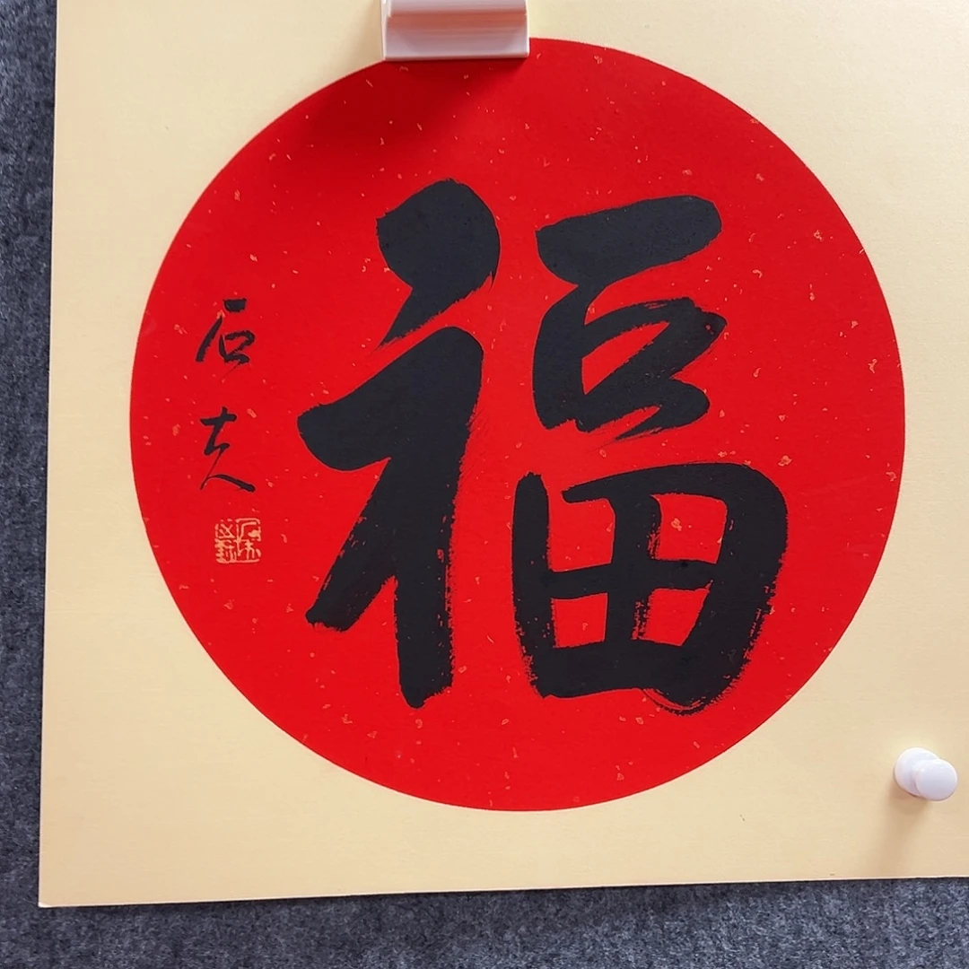 国画gsf亲笔手绘作品