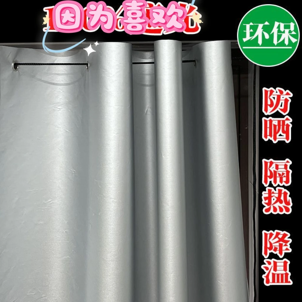 免打孔全遮光窗帘卧室阳台隔热黑暗不透光窗帘成品遮光窗帘阳台