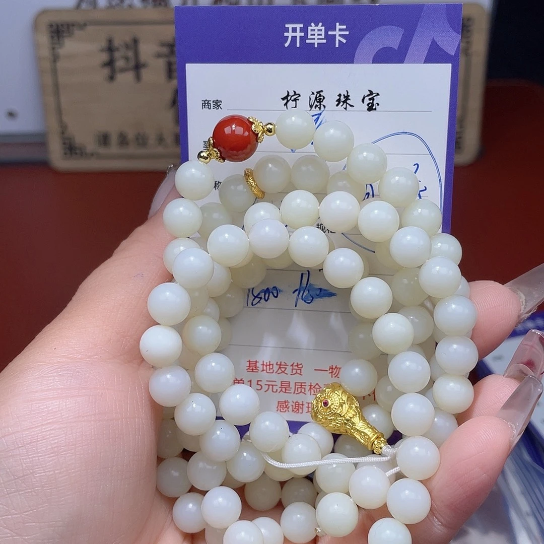 @***哥和田玉未镶嵌颈饰
