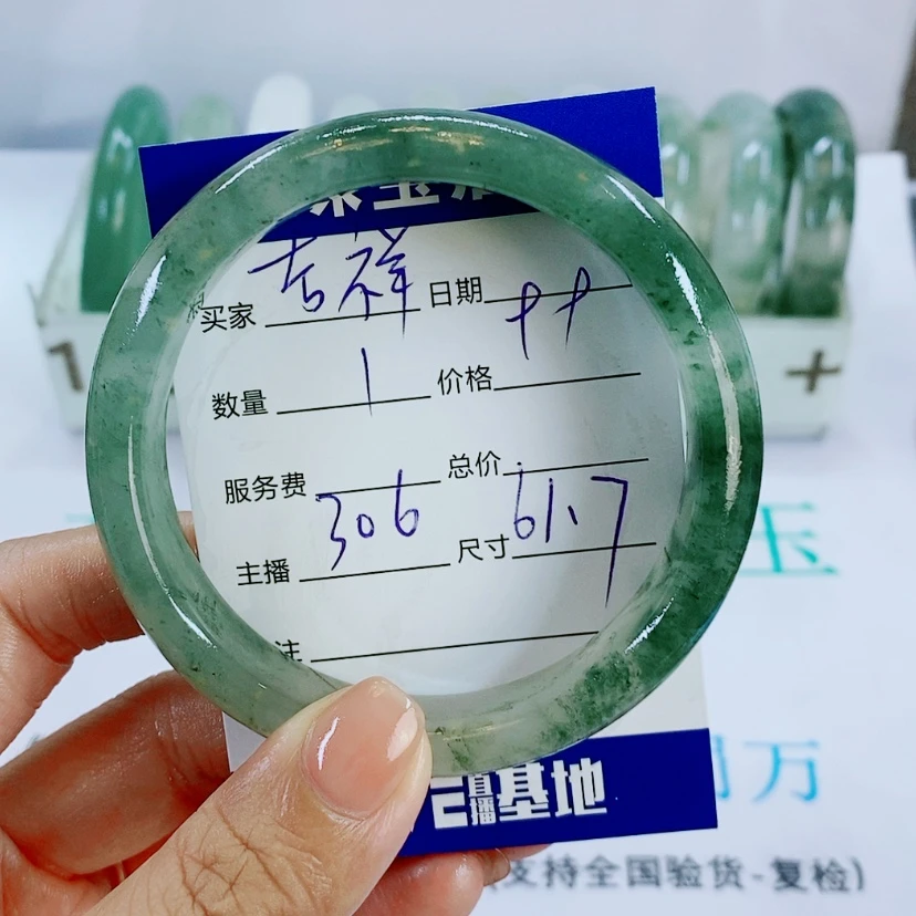 【闪购商品】未镶嵌手镯石英质玉吉****）306