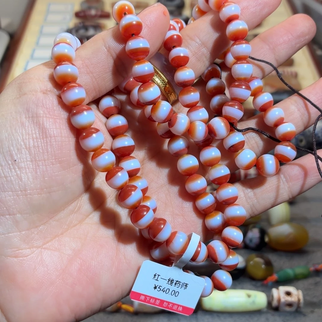 玛瑙/玉髓合金颈饰