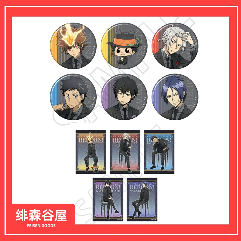 <绯森谷屋>JF2025 家庭教师西服吧唧相卡（默认代拆）