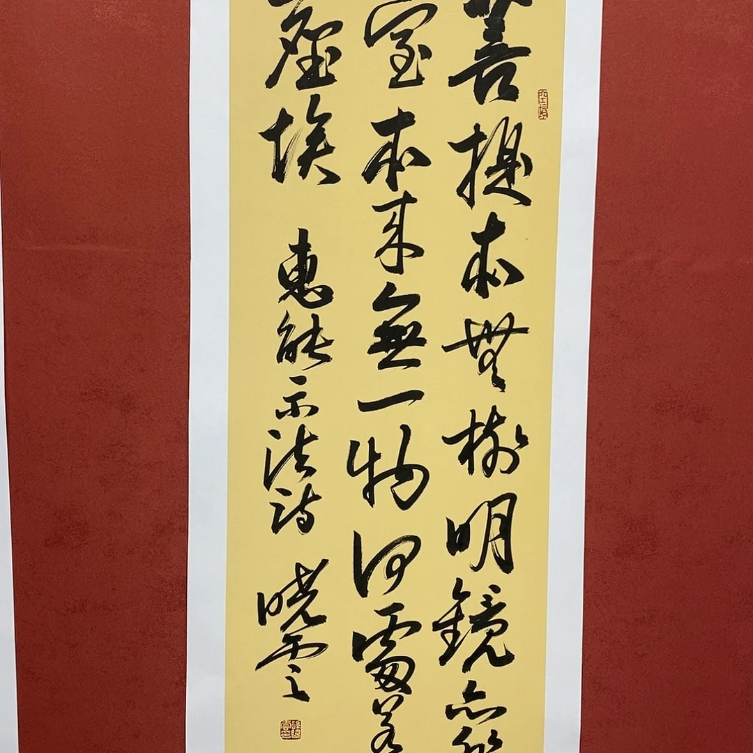 菩提本无树直播大漏