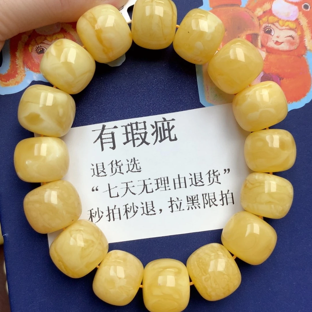 蜜蜡未镶嵌珠宝奇石215