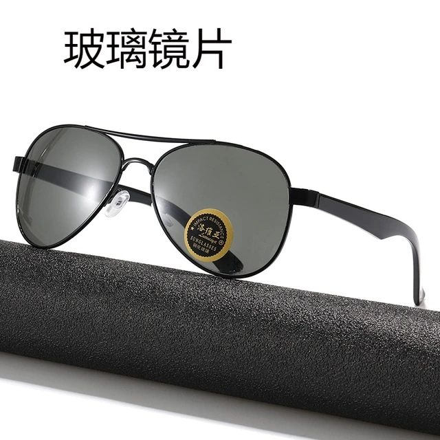 新品耐磨玻璃镜片小号框太阳镜女小脸防紫外线蛤蟆眼镜开车钓鱼男