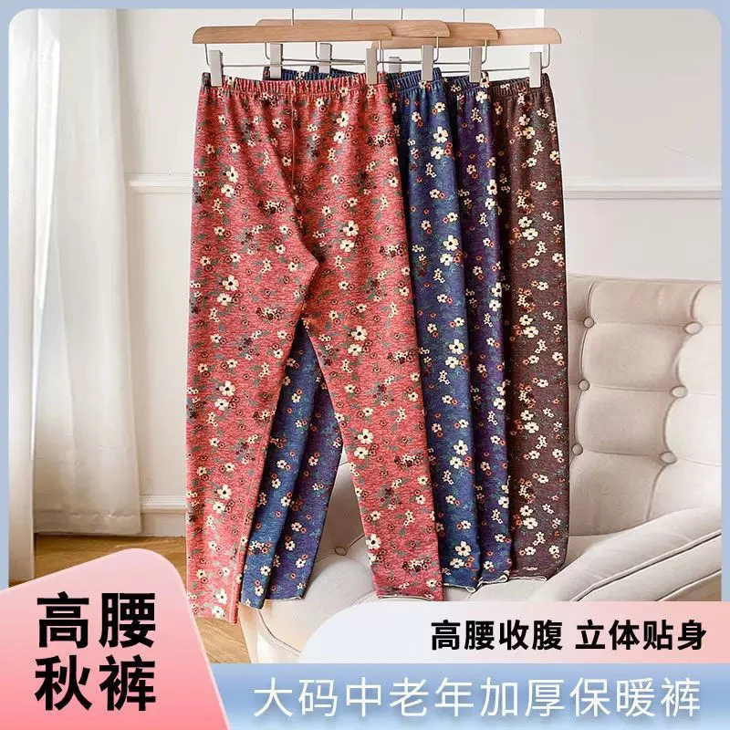 女士碎花德绒保暖裤TUGA19