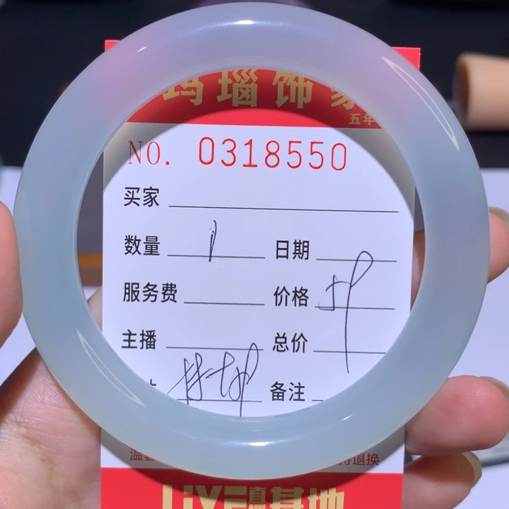 手镯玛瑙/玉髓未镶嵌