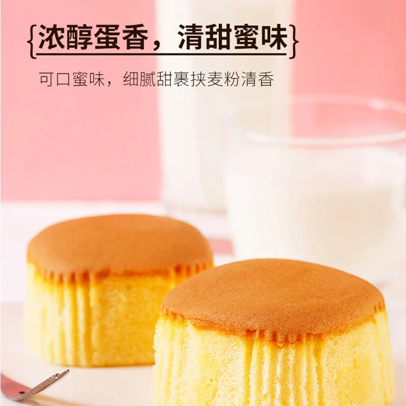【胜武优选】胜武轻蜜蛋糕  1000g  W