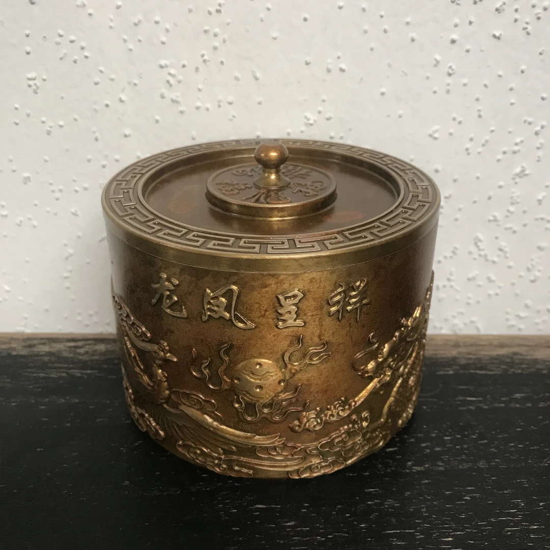 BORCH/博瑞奇龙凤茶叶罐铜罐桌面装饰摆件(09479)