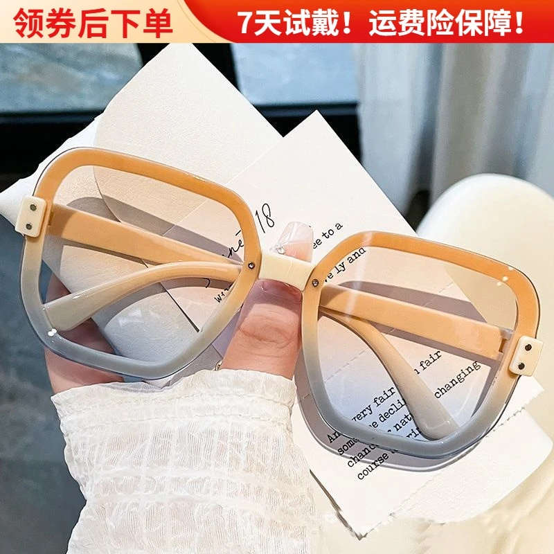 渐变色眼镜高颜值大框墨镜女防紫外线强光ind百搭时尚太阳镜显瘦