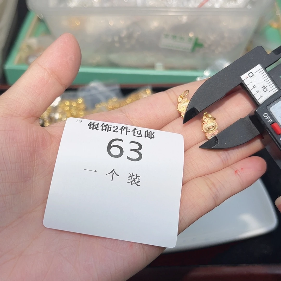 925银63 。