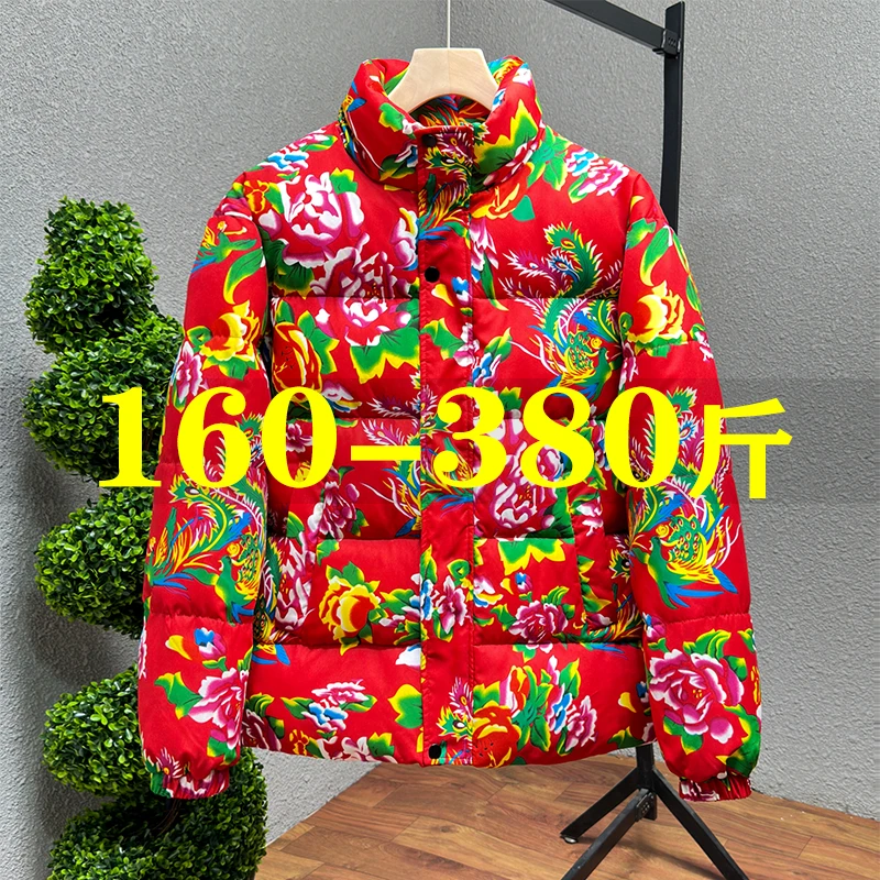 2024冬季新款东北大花袄男款加厚大码棉衣中国风网红情侣棉袄外套