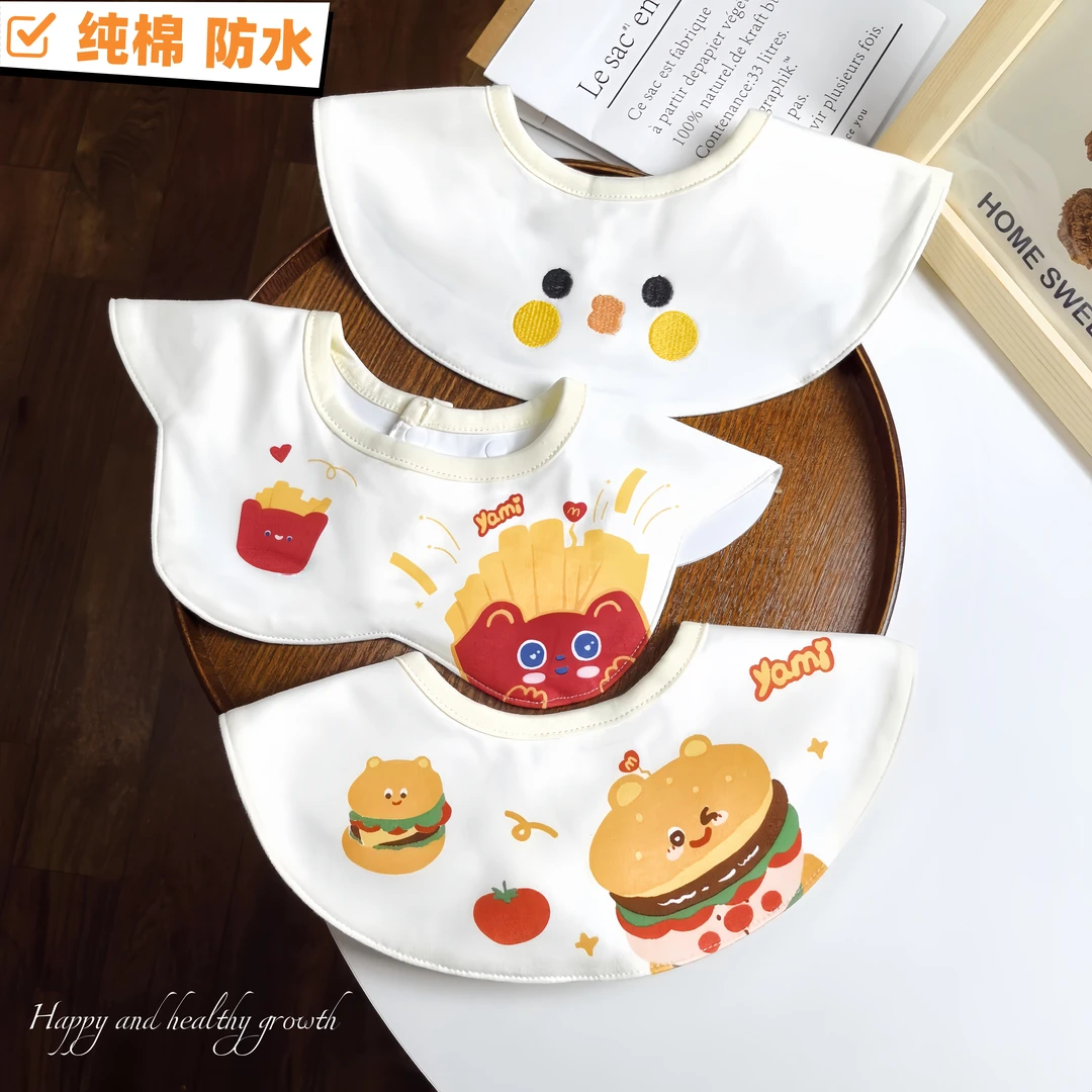 四季韩版围嘴薄款防水婴儿口水巾宝宝可爱吸水巾新生儿纯棉小围兜
