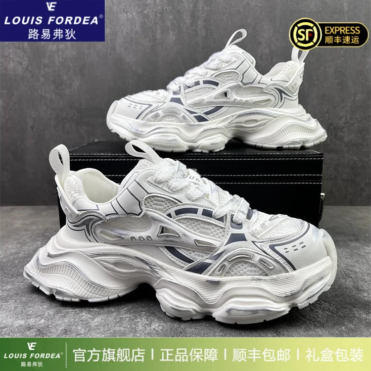 Louis Fordea/路易弗狄轻奢老爹鞋男款网面透气增高鞋运动休闲鞋