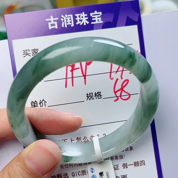 用***8石英质玉（金丝玉）手镯未镶嵌