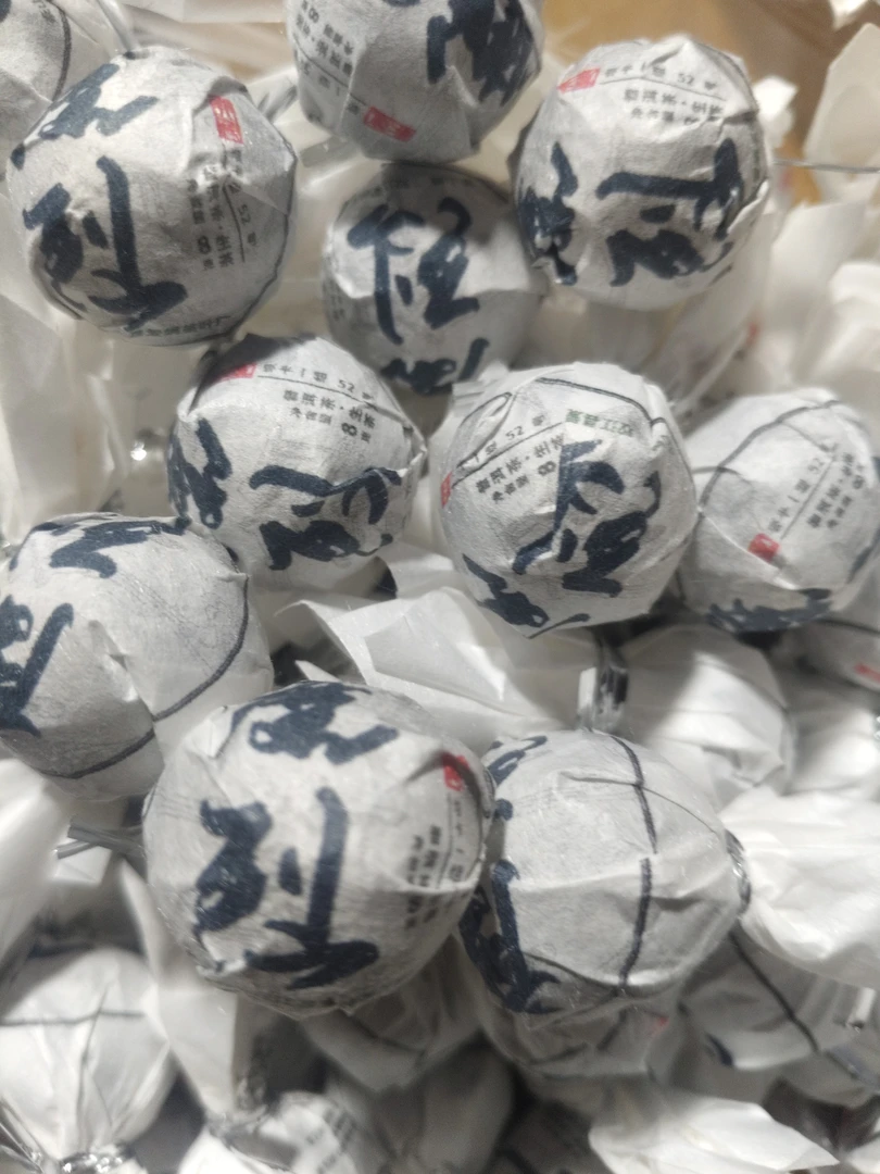 2024年磨烈普洱生茶龙珠